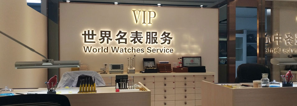 北京雷达指定授权维修